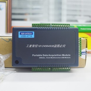 模块 16路模拟输入通道即插即用数据采集卡便携式 研华USB 4716正品