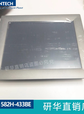 TPC-1582H-433BE研华科技15寸触摸工业平板电脑I3处理器一体机