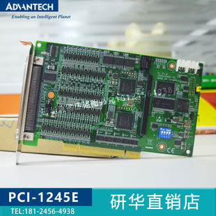 PCL PCI 3955 ADAM 10251研华4轴经济型板卡电机运动控制卡 1245E