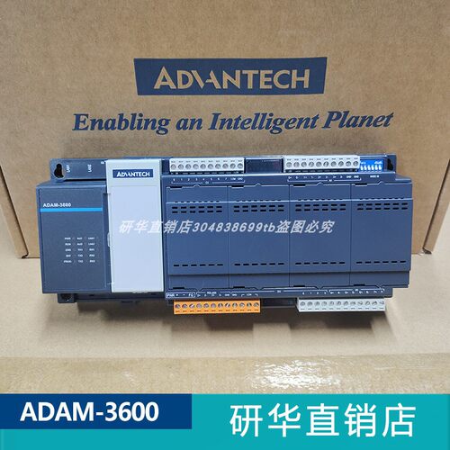研华ADAM-3600物联网模块扩展槽