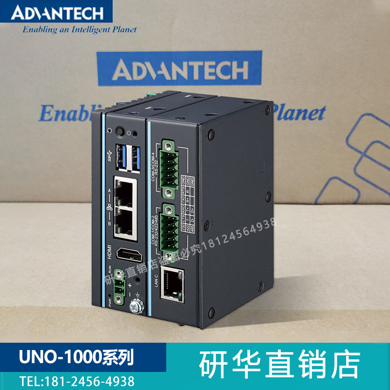 UNO-127-E22BA/E23BA研华工控机DIN导轨控制器X6413E处理器