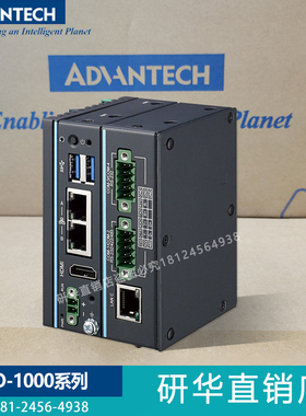 UNO-127-E22BA/E23BA研华工控机DIN导轨控制器X6413E处理器