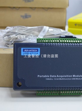 全新正品研华USB-4711A数据采集16路模拟输入12位多功能模块特价