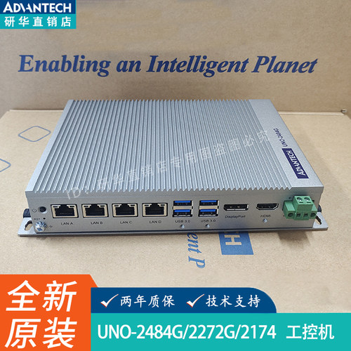 研华UNO-2484G低功耗嵌入工控机