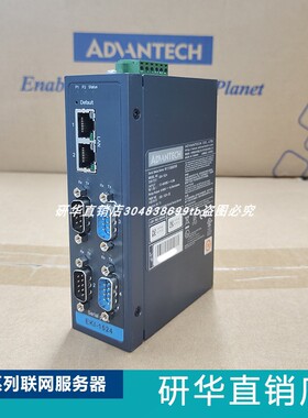 EKI-1521/1522/1524研华1/2/4端口RS-232/422/485串口联网服务器