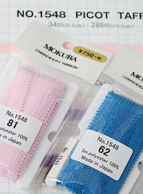 日本Mokuba 刺绣丝带1548 宽7mm 一包5米（A组色号1-30）