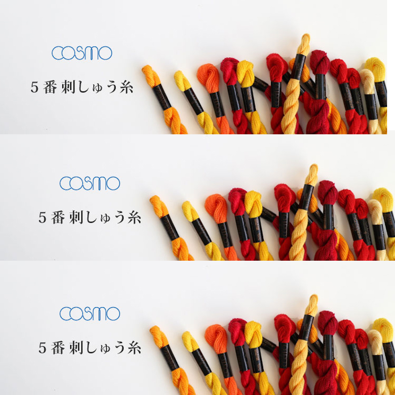 cosmo 5号刺绣线 共65色