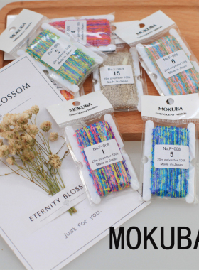 日本制MOKUBA 木马特殊装饰丝带 丝带绣流苏多用丝带 木马流苏线