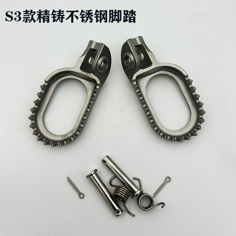 S3款KTM胡思克维斯开禧恒舰17-26款通用精铸不锈钢降低后移脚踏
