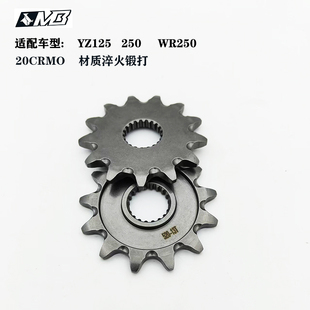 适用雅马哈YZ125 250F 250FX WR250F摩托车发动机小链轮齿轮小飞