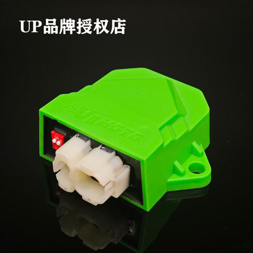 波速尔UP点火器品牌授权