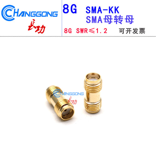 外螺纹射频直通50欧内孔双阴头