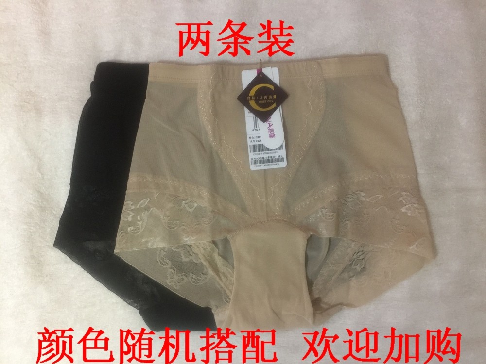 特惠装春娜268无痕超薄短裤 夏内裤收腹绑裤产后束腹裤两条装