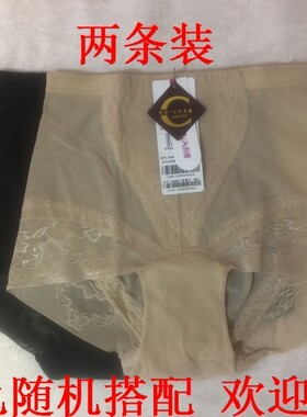 无痕超薄瘦身产后束腹裤特惠装
