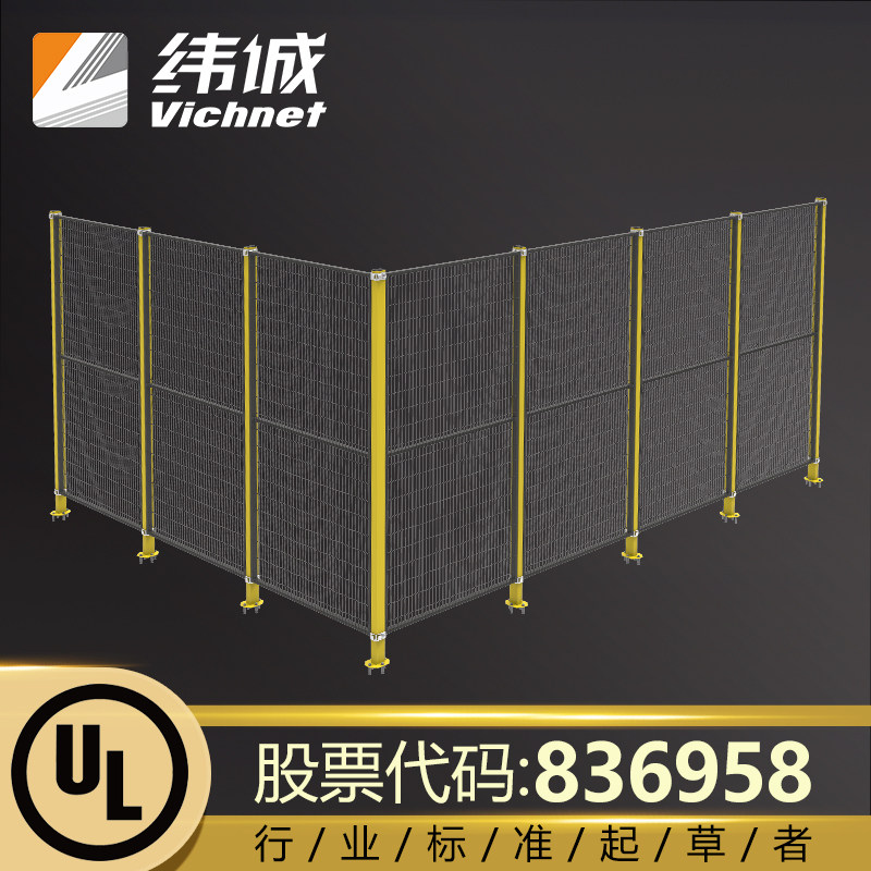 机器人防护安全防护网 仓储设备隔离网 物流分区网 仓库分区护栏在类目 五金/工具, 施工保护, 交通安全保护, 护栏/隔离栏中 - 来自Buy2taobao.com提供专业的淘宝代购服务