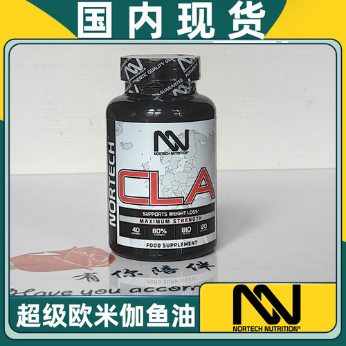 诺尔科技共轭亚油酸CLA
