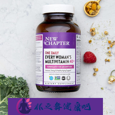 NewChapter新章40岁复合维生素