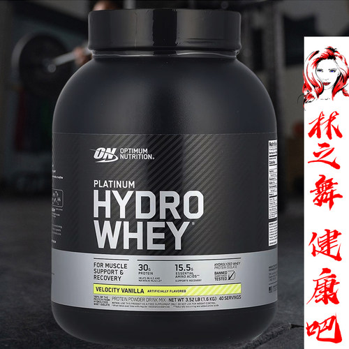 美国ON/奥普帝蒙水解蛋白粉