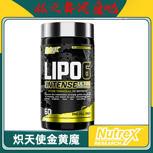 NutrexLipo6intenseUL-TRA