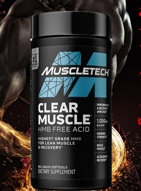现货美国肌肉科技液态胶囊84粒Muscletech Clear Muscle HMB