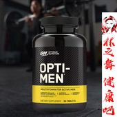 Opti 美国奥普帝蒙男维他ON男士 多维复合维生素营养片维他命 Men