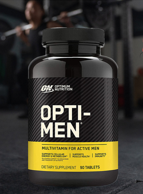 美国奥普帝蒙男维他ON男士多维复合维生素营养片维他命 Opti-Men