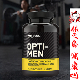 Men Opti 美国奥普帝蒙男维他ON男士 多维复合维生素营养片维他命