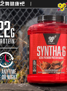 美国原装BSN六重矩阵蛋白粉Syntha-6 乳清蛋白质粉健身增健肌Whey