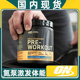 美国ON奥普帝蒙金标氮泵 WORKOUT PRE 竞技健身体能耐力 Optimum