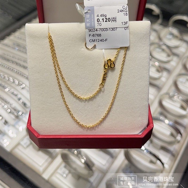 香港周大福专柜正品999.9足金o字链黄金素链项链