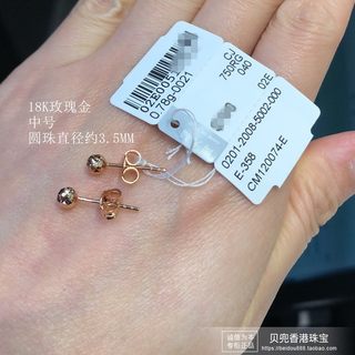 香港周大福专柜正品18K玫瑰金 白金切面圆球镭射圆珠女款耳钉耳饰