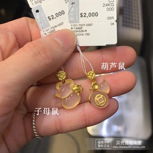 香港专柜正品钱币子母生肖鼠足金