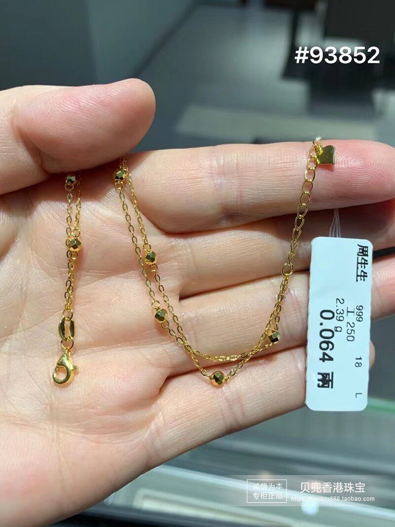 周生生香港专柜双链车花圆珠黄金手链足金蹦迪珠手串纯金93852b