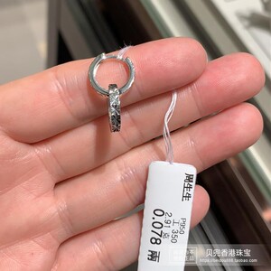 香港周生生专柜正品圆圈耳饰白金