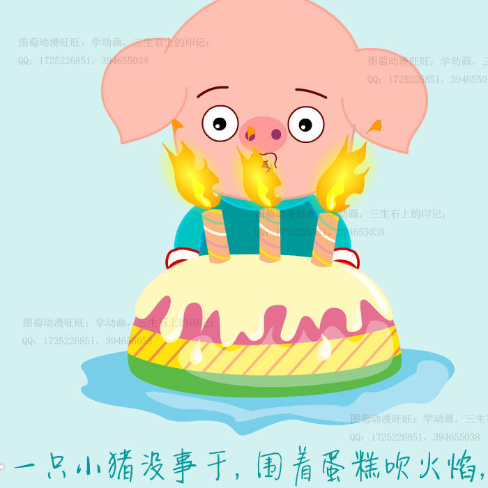 图萄动漫卡通生日贺卡7mp4祝福flash电子音乐节日贺卡源文件an