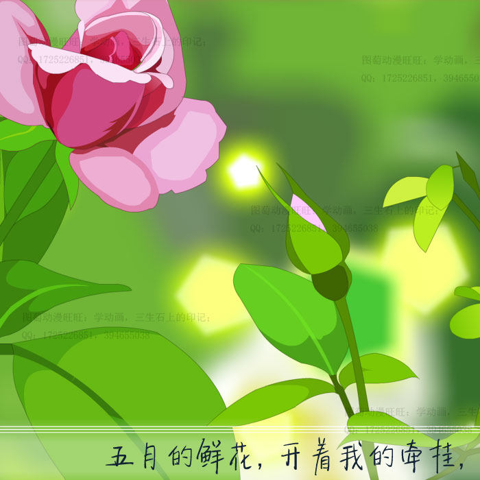 图萄动漫卡通母亲节贺卡14mp4祝福flash电子音乐节日贺卡源文件an