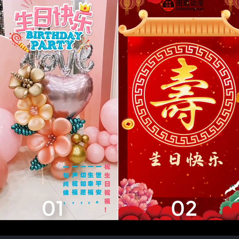 生日祝福贺卡电子音乐贺卡视频/节日贺卡/另有圣诞/新年/元旦贺卡