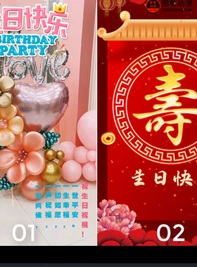 生日祝福贺卡电子音乐贺卡视频/节日贺卡/另有圣诞/新年/元旦贺卡