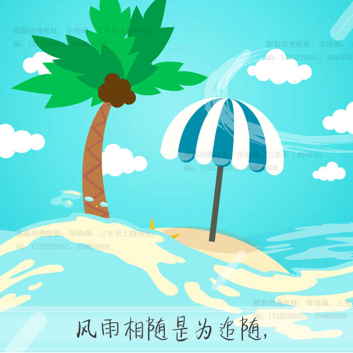 【图萄动漫】电子音乐视频贺卡&mdash;结婚纪念日8mp4格式可任意发送