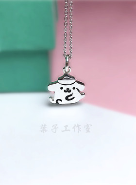 PompomPurin布丁狗925纯银项链