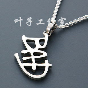 天王迈克尔杰克逊周边同款银饰BAD字母吊坠925纯银项链（男生款）