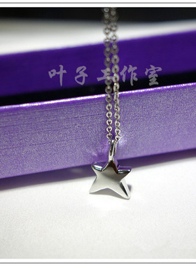 山田凉介周边同款纯银五角星项链