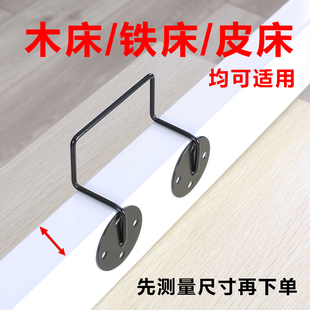 免打孔铁艺床专用床垫防滑固定架木床皮床床垫沙发垫防滑防跑神器