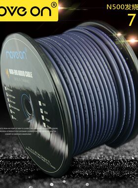 Move on N-500单晶铜6N数字75欧BNC解码器功放DAC数码同轴散线