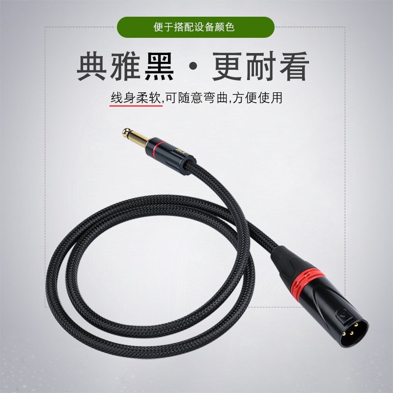 纯铜6.35TRS大三芯转卡侬公XLR声卡调音台怪兽监听音箱卡农平衡线