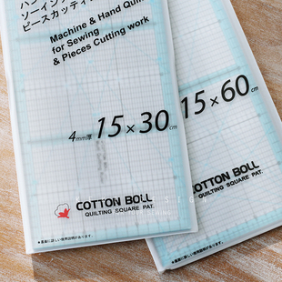 日本進口金龜COTTON 30CM&60CM BOLL加厚拼布尺