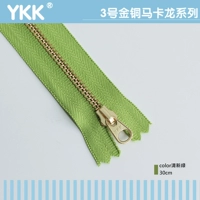 Свежий, 30см