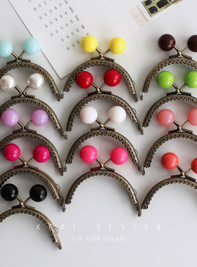 可可家|12色糖果珠头半圆口金 布艺手工DIY口金包-F34