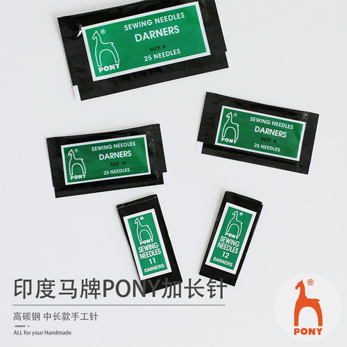 印度进口正品PONY马牌鹿牌绿马中长版手工针 刺绣手缝针 25枚/包