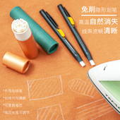 布用画线笔划线笔裁剪工具画粉笔可调节画笔新款 多功能笔